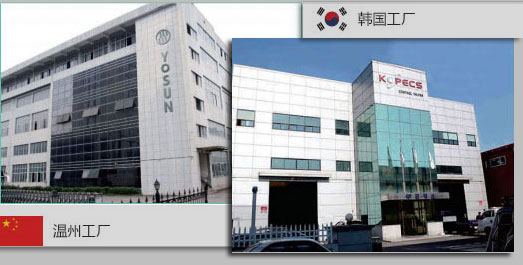 U乐国际阀门厂房